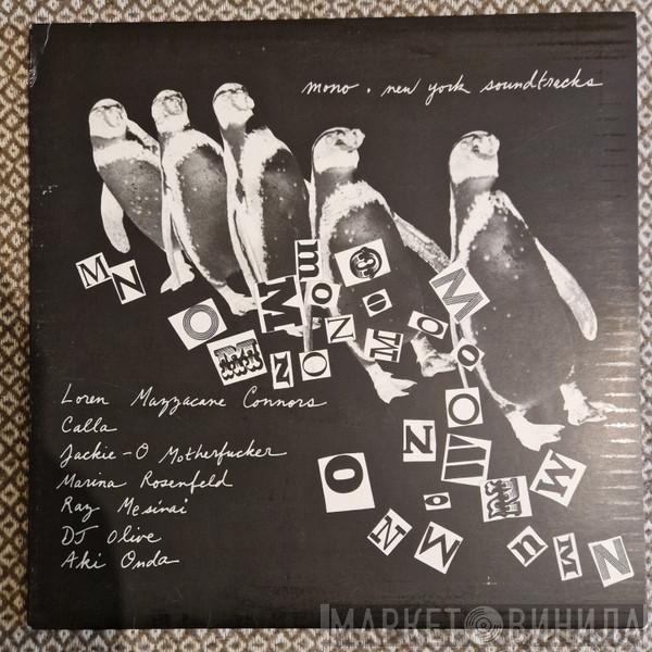 Mono  - New York Soundtracks