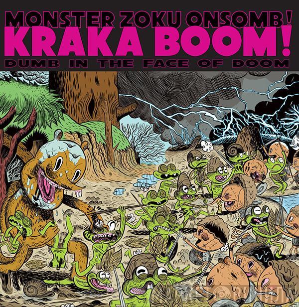 Monster Zoku Onsomb! - KRAKA BOOM! .. Dumb In The Face Of Doom