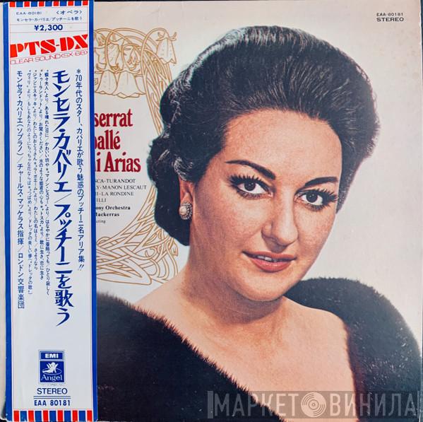 , Montserrat Caballé , The London Symphony Orchestra  Sir Charles Mackerras  - Puccini Arias