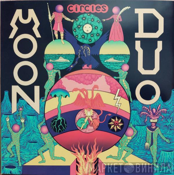 Moon Duo - Circles