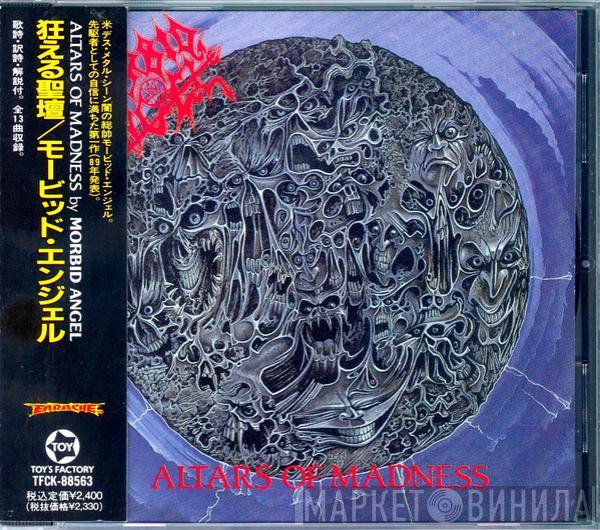  Morbid Angel  - Altars Of Madness