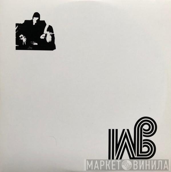 Mordant Music - SyMptoMs (Version) / I'm Not Your Mate, Mate