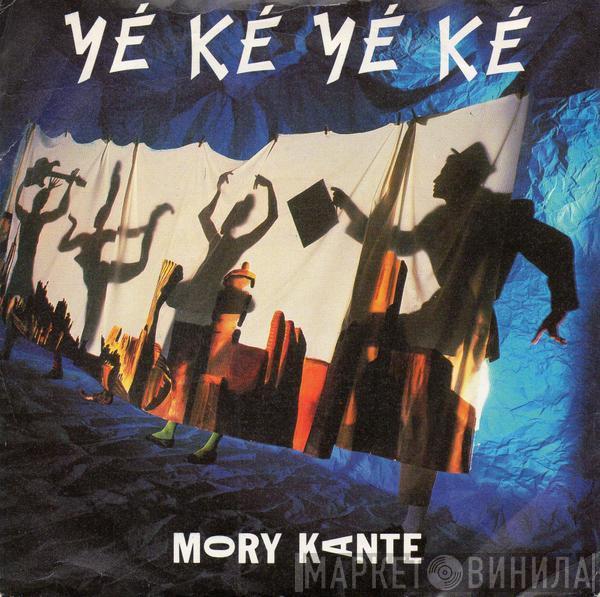  Mory Kanté  - Yé Ké Yé Ké