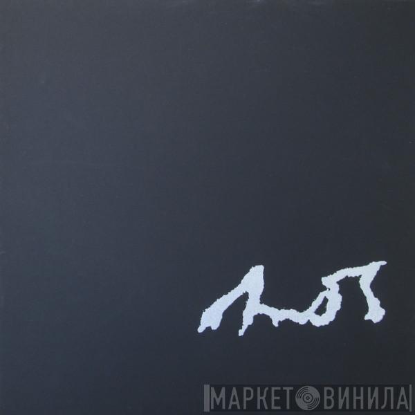 Mosquitoes  - Minus Objects