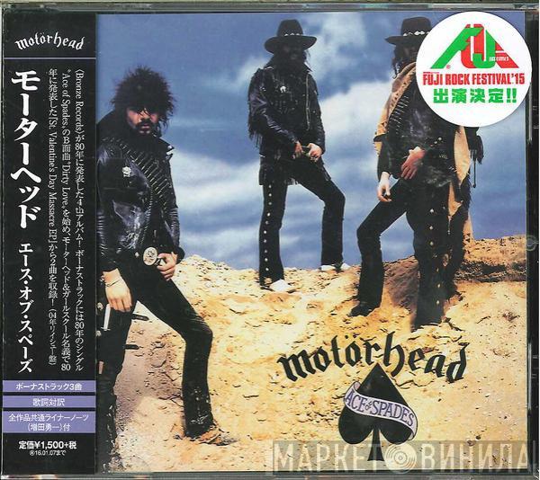  Motörhead  - Ace Of Spades