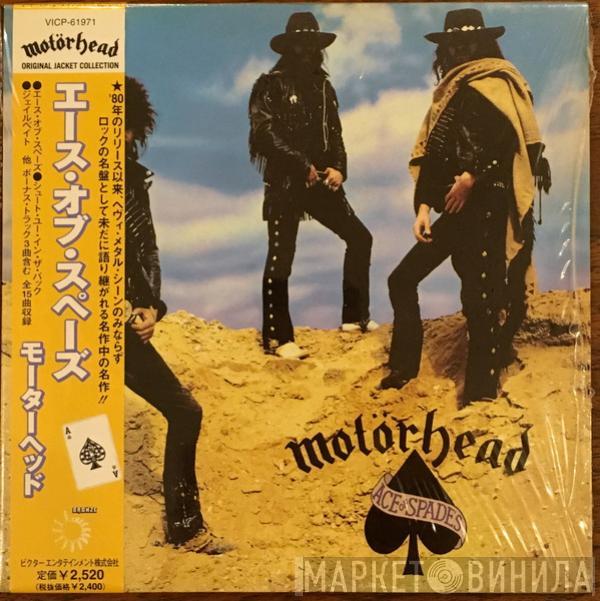  Motörhead  - Ace Of Spades