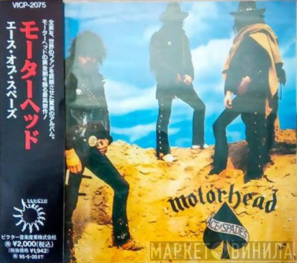  Motörhead  - Ace Of Spades