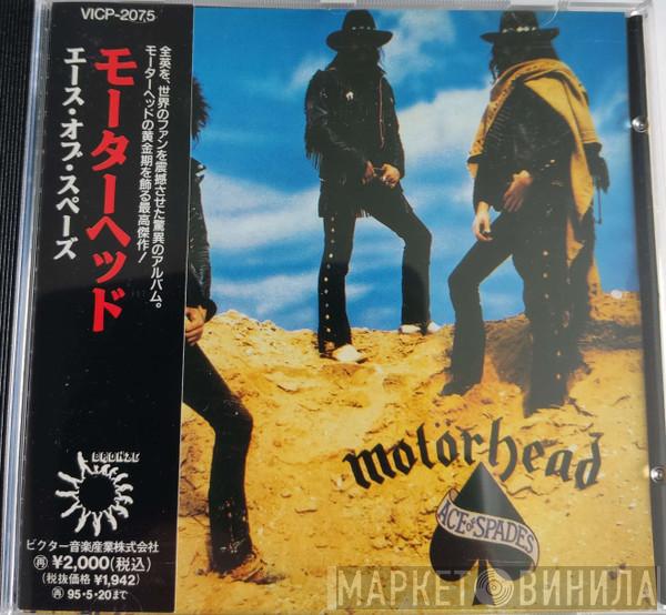  Motörhead  - Ace Of Spades