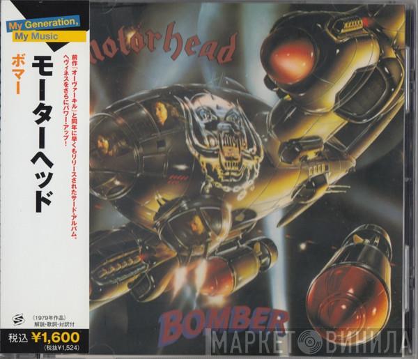  Motörhead  - Bomber