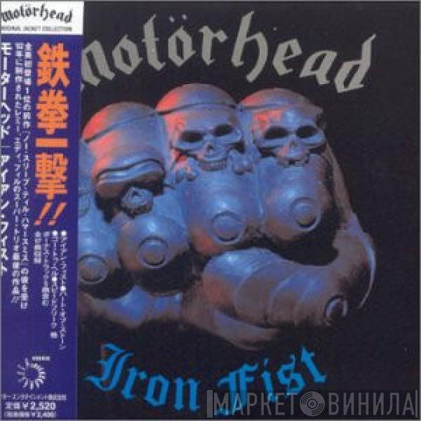  Motörhead  - Iron Fist