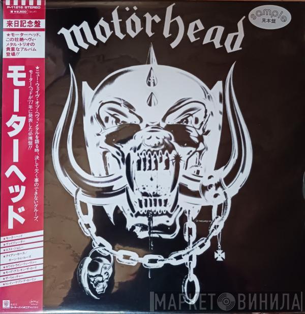  Motörhead  - Motörhead