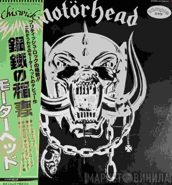  Motörhead  - Motörhead