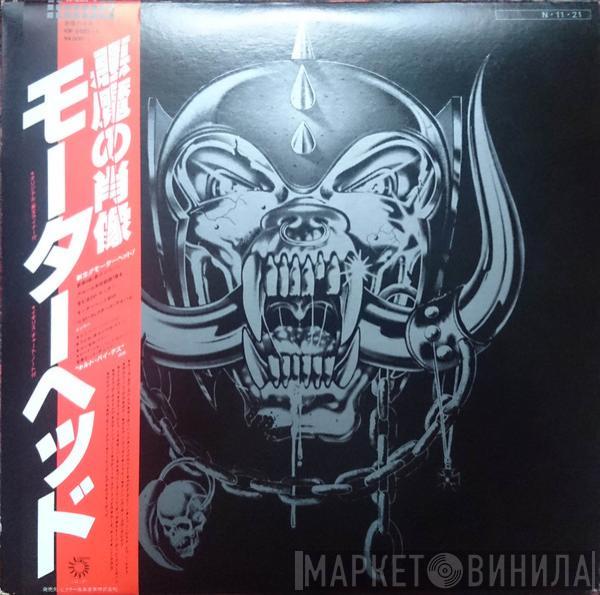  Motörhead  - No Remorse