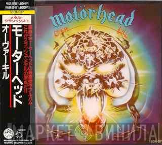  Motörhead  - Overkill