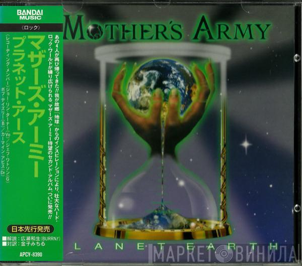 Mother's Army - Planet Earth = プラネット・アース