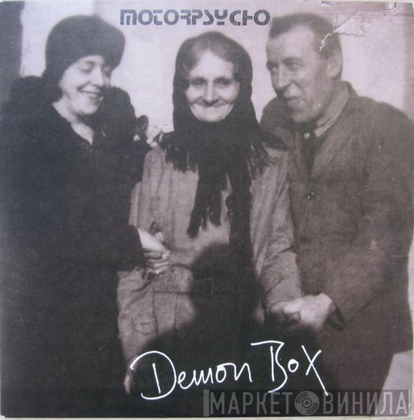 Motorpsycho - Demon Box