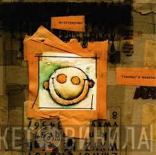  Motorpsycho  - Timothy's Monster