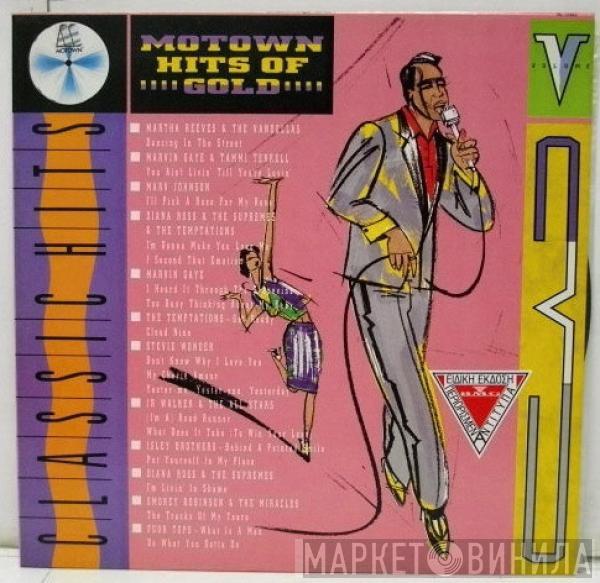  - Motown Hits Of Gold Volume 3