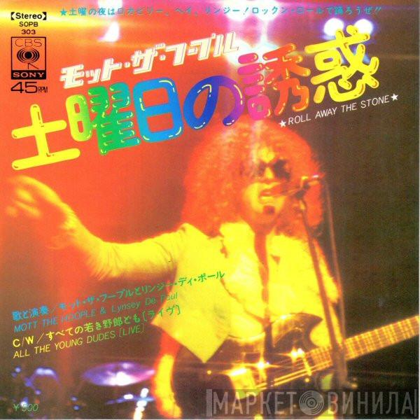  Mott The Hoople  - 土曜日の誘惑 = Roll Away The Stone