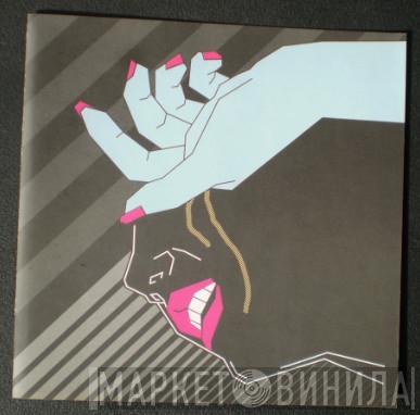 Moving Units - Dangerous Dreams