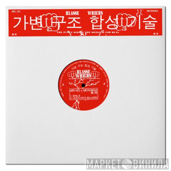 Mr. Ho , Mogwaa - ‘義理’ EP