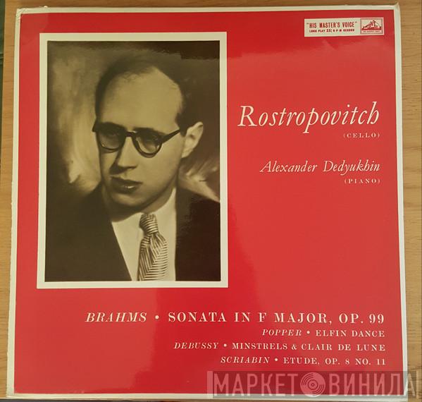 , Mstislav Rostropovich  Александр Дедюхин  - Brahms Cello Sonata in F Major, Op 99