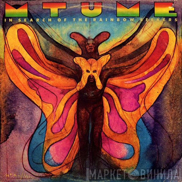  Mtume  - In Search Of The Rainbow Seekers