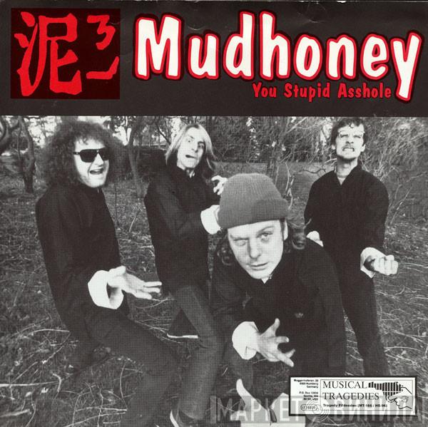 Mudhoney, Gas Huffer - You Stupid Asshole / Knife Manual