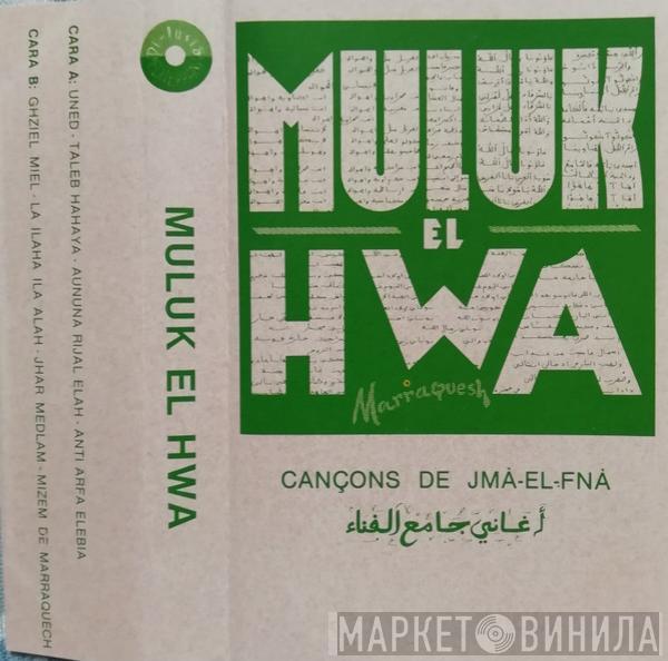 Muluk El Hwa  - Cançons De JmÁ-El-FnÁ