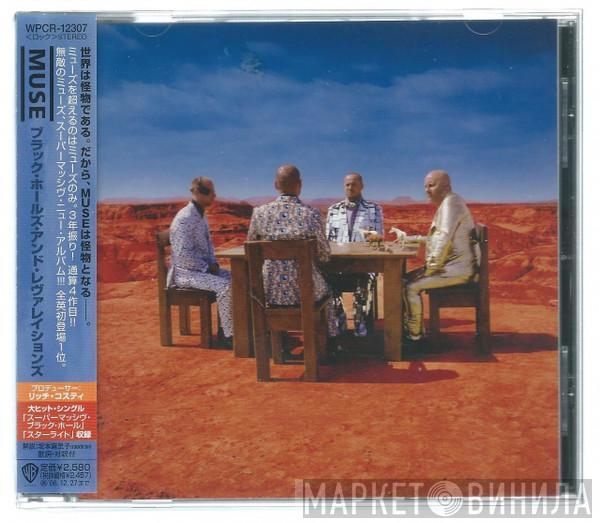  Muse  - Black Holes & Revelations