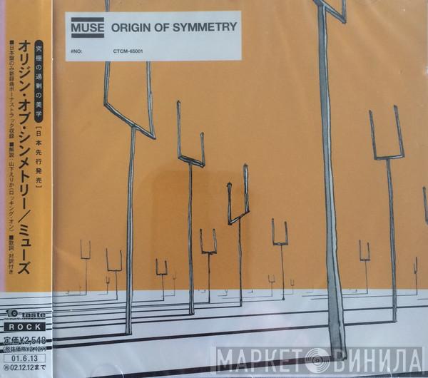  Muse  - Origin Of Symmetry