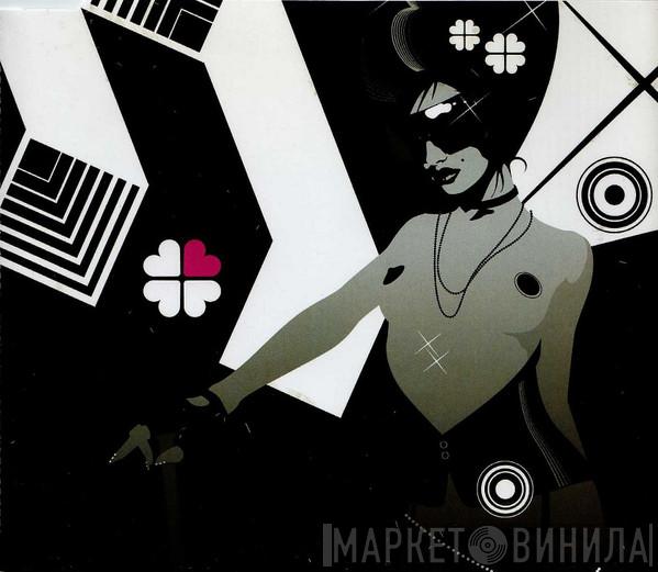 Muse - Supermassive Black Hole