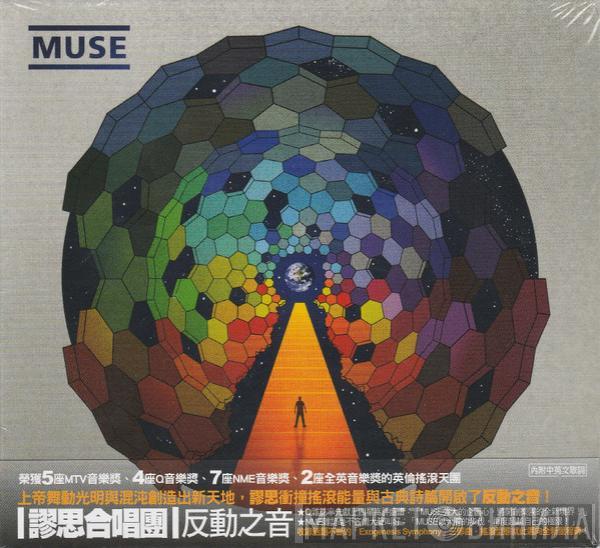  Muse  - The Resistance
