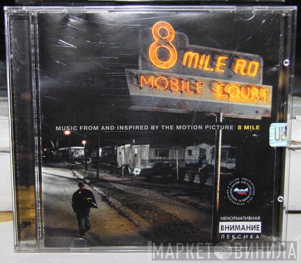  - Music From And Inspired By The Motion Picture 8 Mile