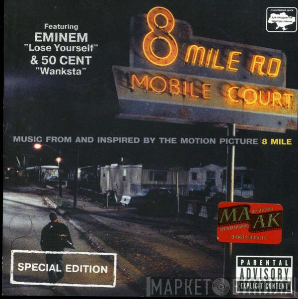  - Music From And Inspired By The Motion Picture 8 Mile