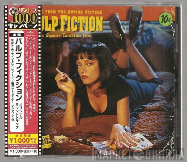  - Music From The Motion Picture Pulp Fiction
