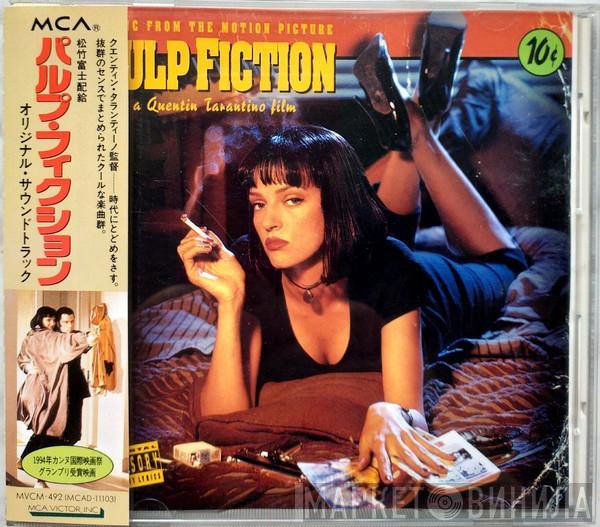  - Music From The Motion Picture Pulp Fiction