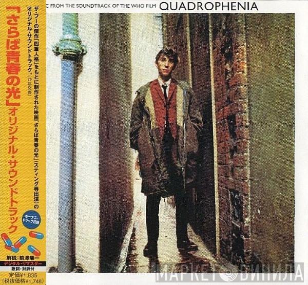  - Music From The Soundtrack Of The Who Film Quadrophenia