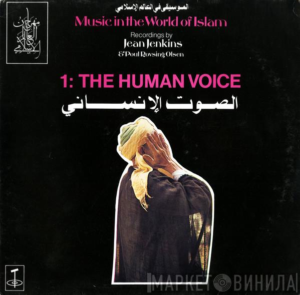  - Music In The World Of Islam, 1: The Human Voice