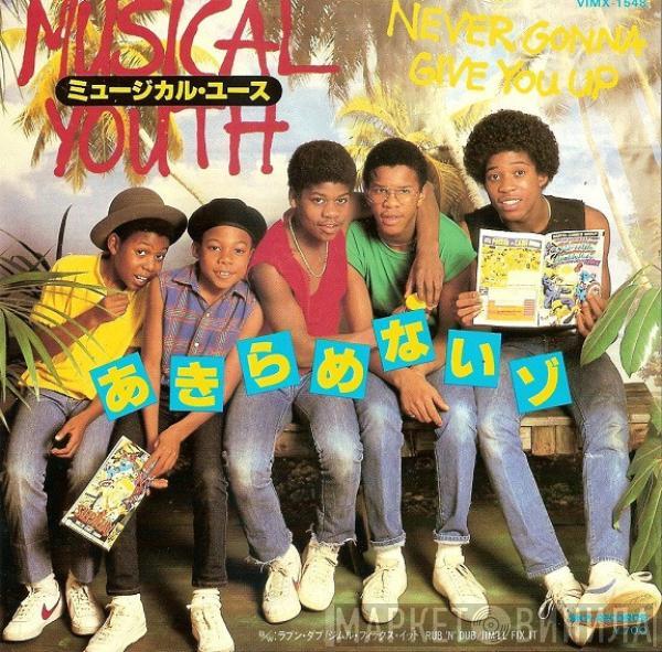  Musical Youth  - Never Gonna Give You Up