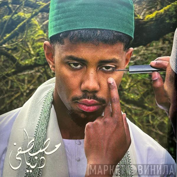Mustafa  - Dunya
