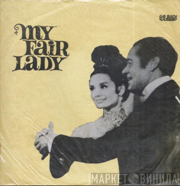  - My Fair Lady Soundtrack