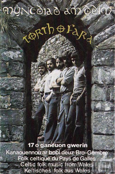  Mynediad Am Ddim  - Torth O Fara