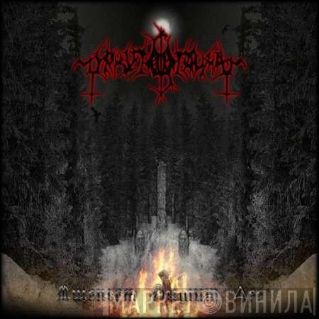 Myrkvids Draumar - Forest's Revenge Breath
