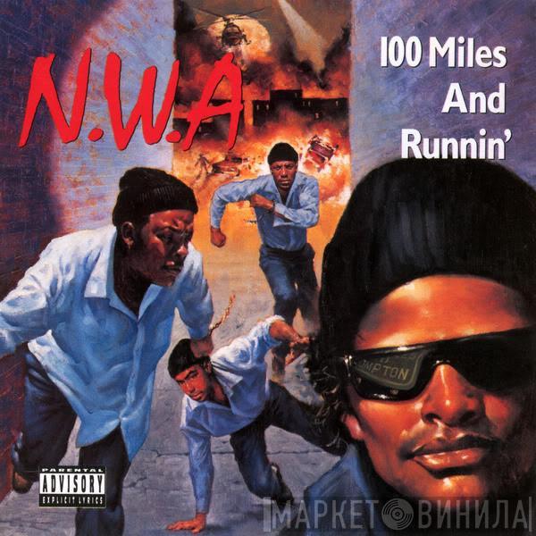 N.W.A. - 100 Miles And Runnin'