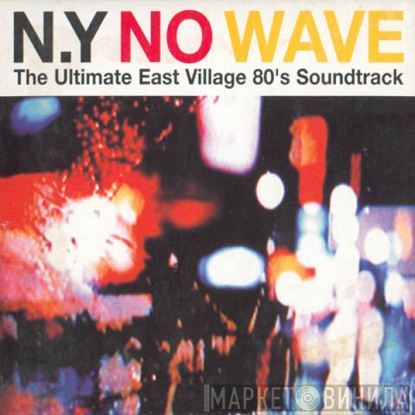  - N.Y No Wave - The Ultimate East Village 80's Soundtrack