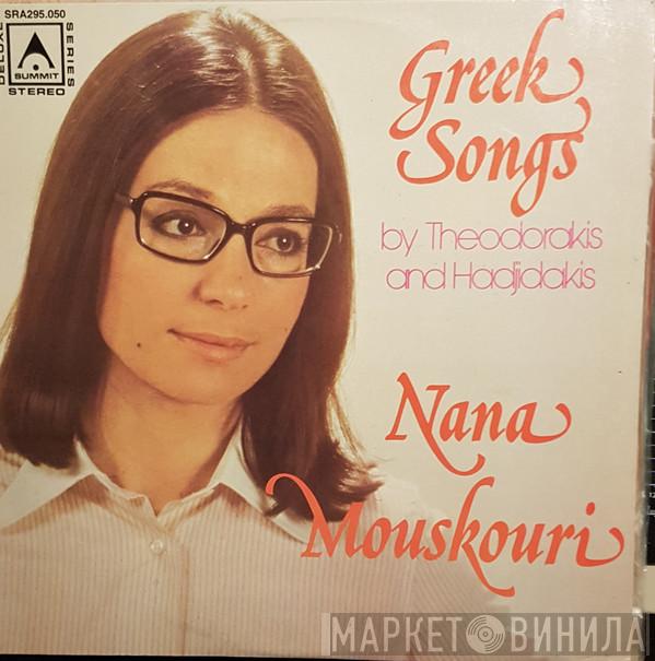 Nana Mouskouri - Greek Songs