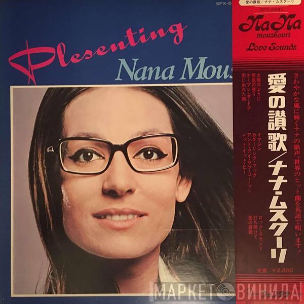  Nana Mouskouri  - Plesenting