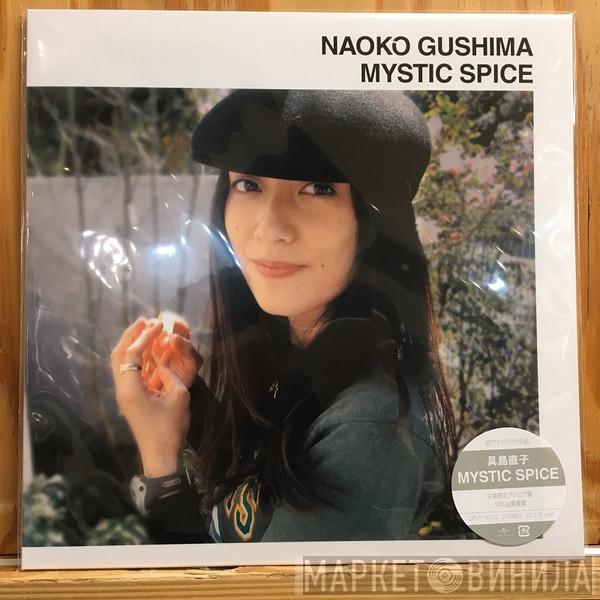 Naoko Gushima - Mystic Spice