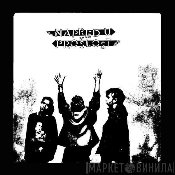  Napred U Prošlost  - 1985